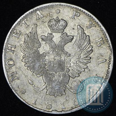 Picture 1 rouble 1816 year СПБ-ПС 