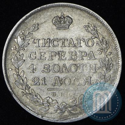Picture 1 rouble 1816 year СПБ-ПС 