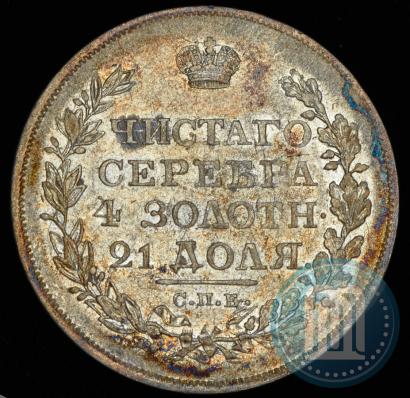 Picture 1 rouble 1818 year СПБ-ПС 