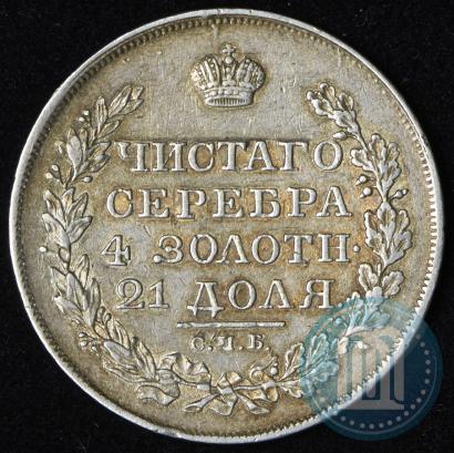 Picture 1 rouble 1818 year СПБ-ПС 