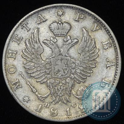 Picture 1 rouble 1818 year СПБ-ПС 