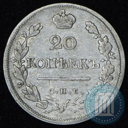 Picture 20 kopecks 1823 year СПБ-ПД 