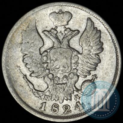 Picture 20 kopecks 1824 year СПБ-ПД 