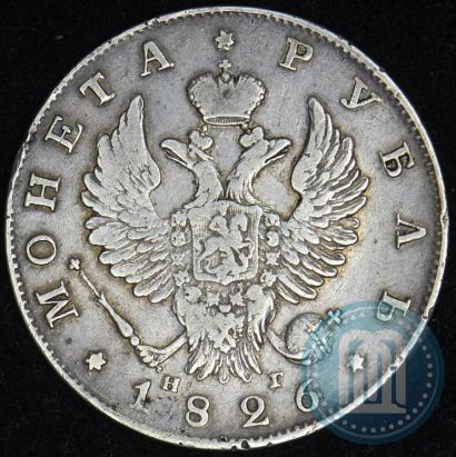 Picture 1 rouble 1826 year СПБ-НГ "Eagle with wings upwards"
