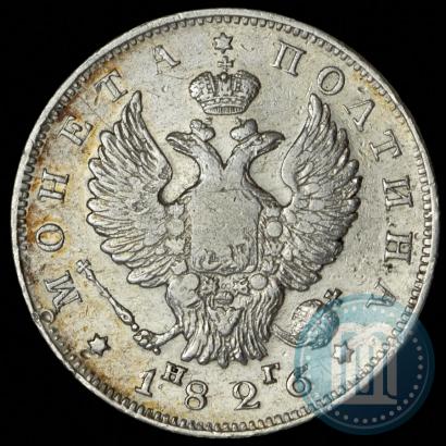 Фото Полтина 1826 года СПБ-НГ "Орел с поднятыми крыльями"