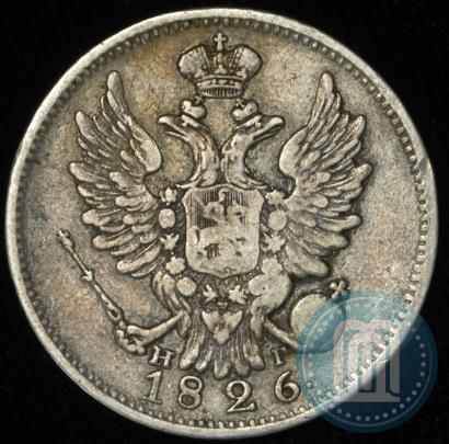 Picture 20 kopecks 1826 year СПБ-НГ "Eagle with wings upwards"