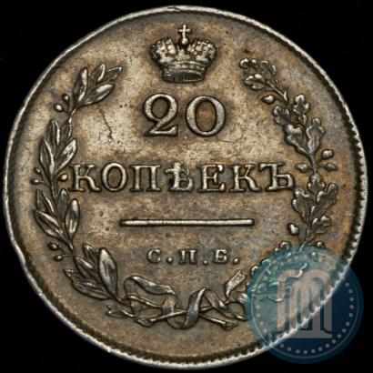 Фото 20 копеек 1826 года СПБ-НГ "Орел с опущенными крыльями"