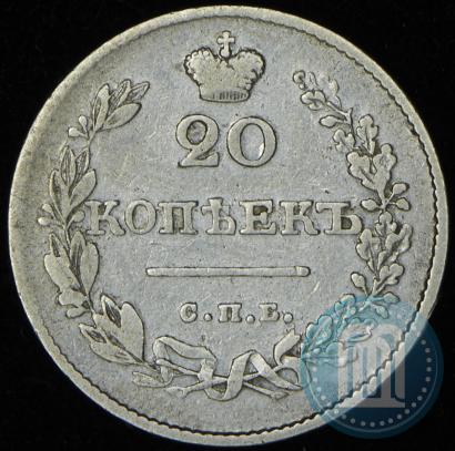 Picture 20 kopecks 1826 year СПБ-НГ "Eagle with wings downwards."