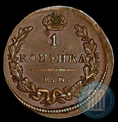 Фото 1 копейка 1828 года ЕМ-ИК 