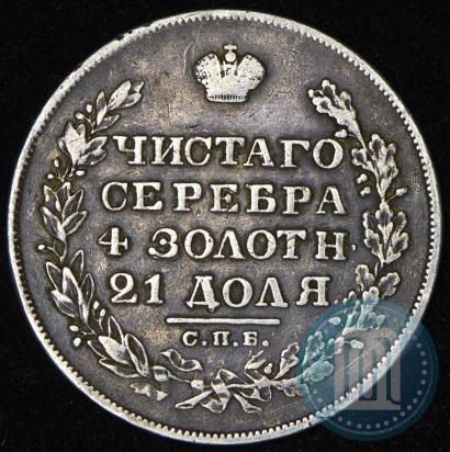 Picture 1 rouble 1829 year СПБ-НГ 