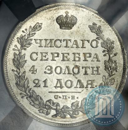 Picture 1 rouble 1829 year СПБ-НГ 