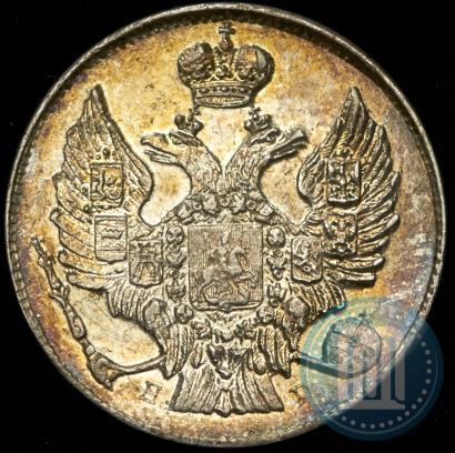 Фото 20 копеек 1833 года СПБ-НГ 
