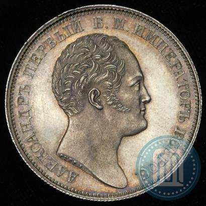 Picture 1 rouble 1834 year GUBE F. "In memory of unveiling of the Alexander column"