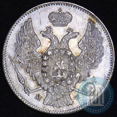 Фото 30 копеек - 2 злотых 1835 года MW 