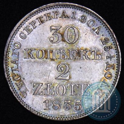 Фото 30 копеек - 2 злотых 1835 года MW 
