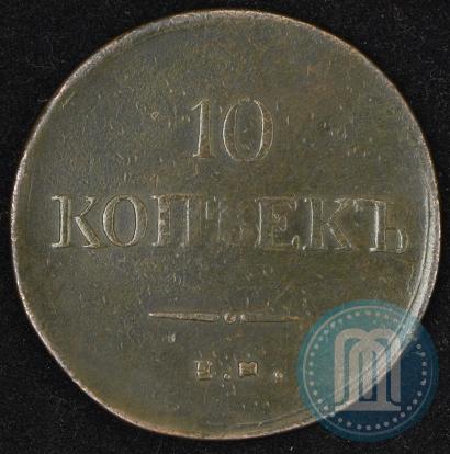 Picture 10 kopecks 1837 year ЕМ-КТ 
