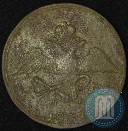 Фото 10 копеек 1839 года ЕМ-НА 
