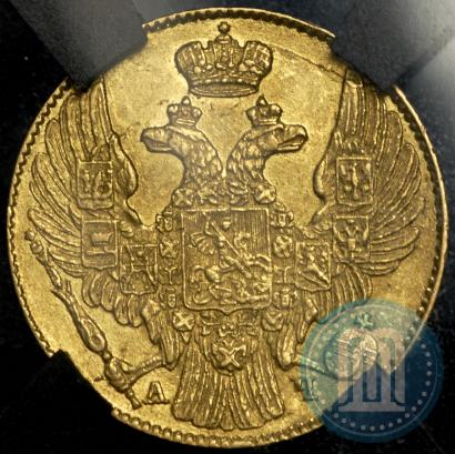 Picture 5 roubles 1842 year СПБ-АЧ 