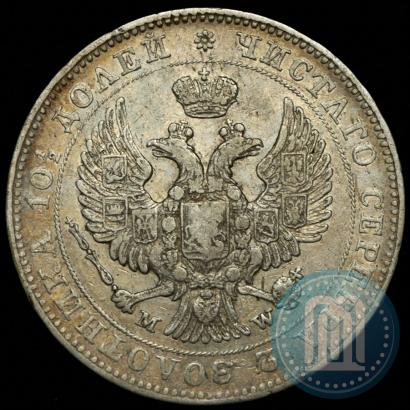 Picture Poltina 1843 year MW 