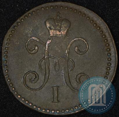 Фото 1 копейка 1845 года СМ 