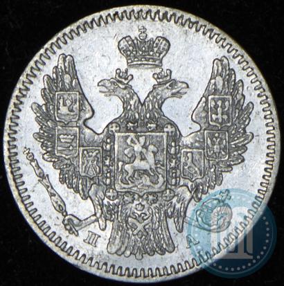 Фото 5 копеек 1847 года СПБ-ПА 
