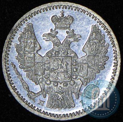Фото 5 копеек 1848 года СПБ-HI 