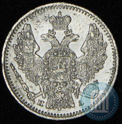 Фото 5 копеек 1849 года СПБ-ПА 