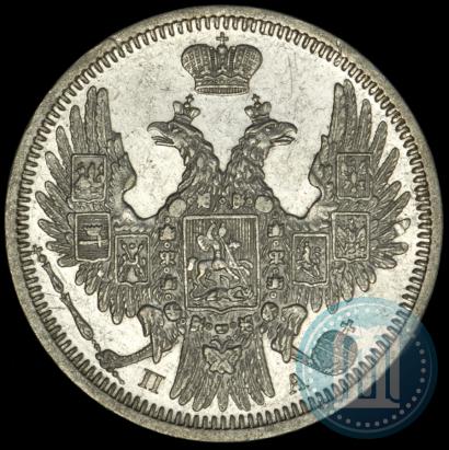 Picture 20 kopecks 1850 year СПБ-ПА 