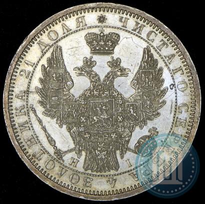 Picture 1 rouble 1853 year СПБ-HI 