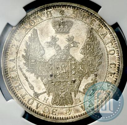 Picture 1 rouble 1854 year СПБ-HI 