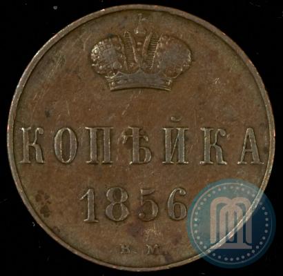 Picture 1 kopeck 1856 year ВМ 