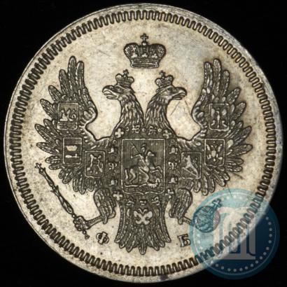Фото 20 копеек 1857 года СПБ-ФБ 