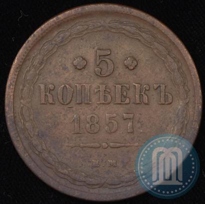 Picture 5 kopecks 1857 year ЕМ 
