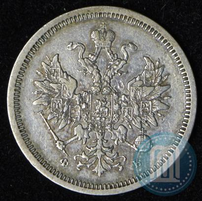 Фото 20 копеек 1859 года СПБ-ФБ 
