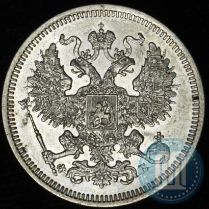 Picture 20 kopecks 1860 year СПБ-ФБ "Type of 1861-1866"