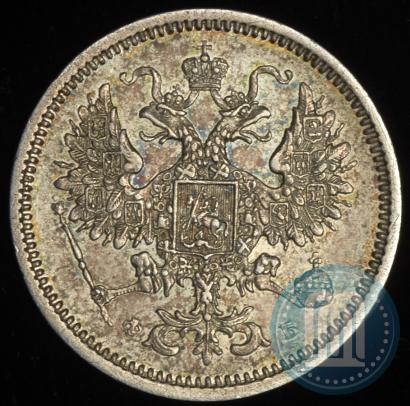Фото 10 копеек 1860 года СПБ-ФБ 