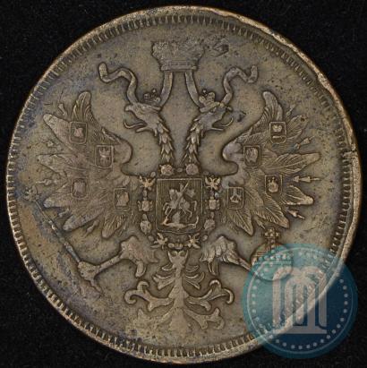 Фото 5 копеек 1860 года ЕМ 