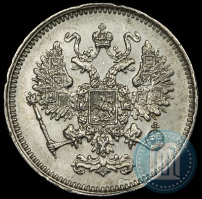 Picture 10 kopecks 1861 year СПБ 