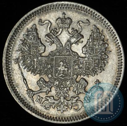 Фото 20 копеек 1865 года СПБ-НФ 