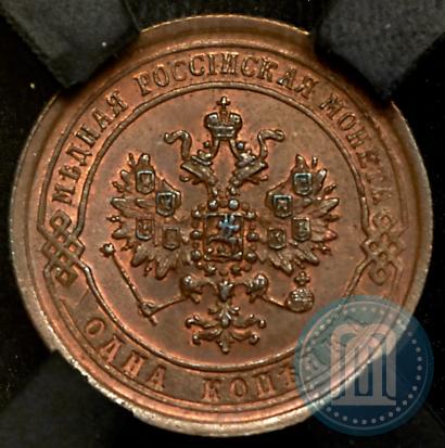 Фото 1 копейка 1869 года ЕМ 