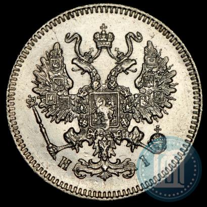 Фото 10 копеек 1872 года СПБ-HI 