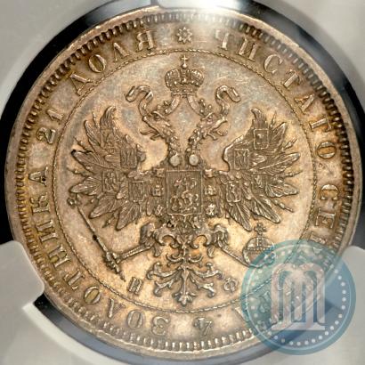 Фото 1 рубль 1878 года СПБ-НФ 