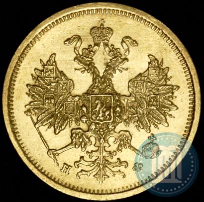 Picture 5 roubles 1879 year СПБ-НФ 