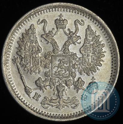 Фото 10 копеек 1879 года СПБ-НФ 