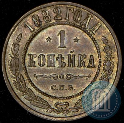 Picture 1 kopeck 1882 year СПБ 