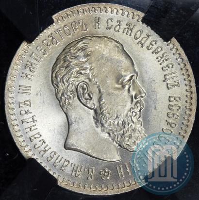 Фото 25 копеек 1886 года (АГ) 