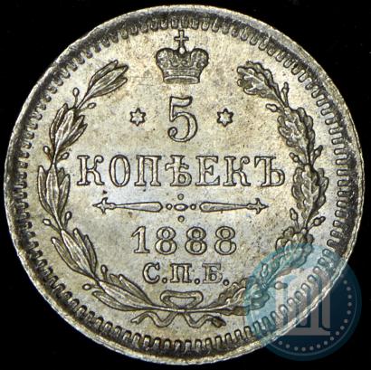 Picture 5 kopecks 1888 year СПБ-АГ 