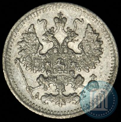 Picture 5 kopecks 1890 year СПБ-АГ 