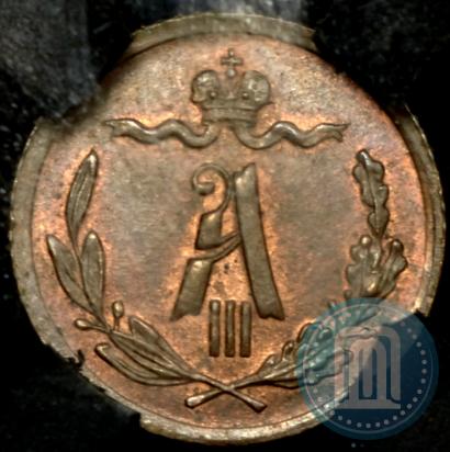 Picture 1/4 kopeck 1892 year СПБ 