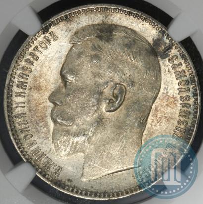 Фото 1 рубль 1896 года (АГ) 